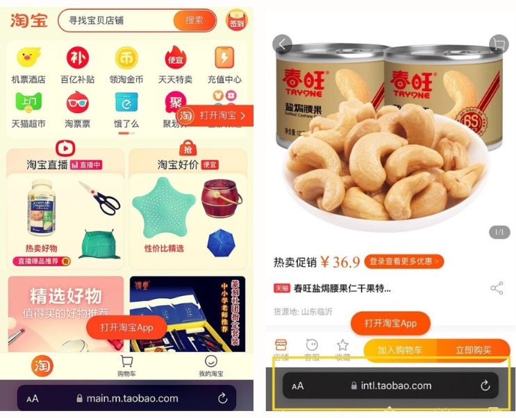 cách copy link sản phẩm trên taobao